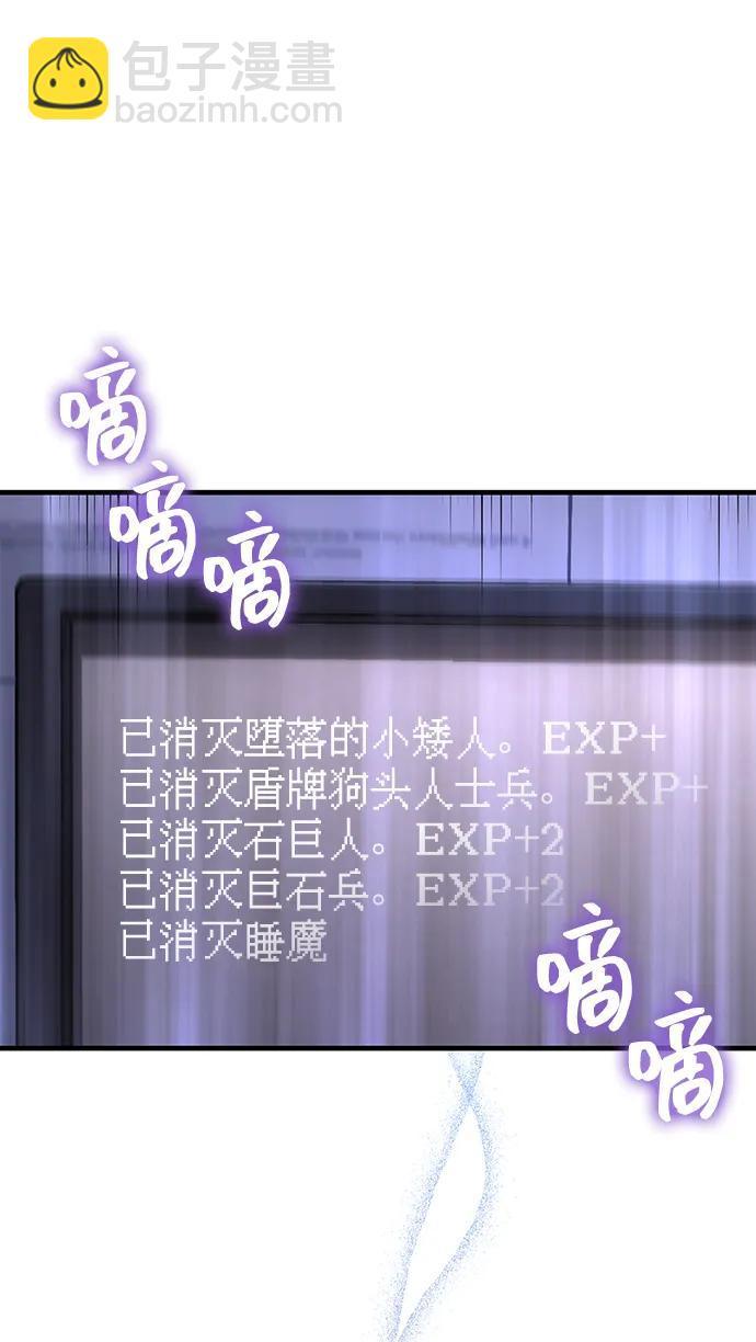 [第62话] 次元崩塌43