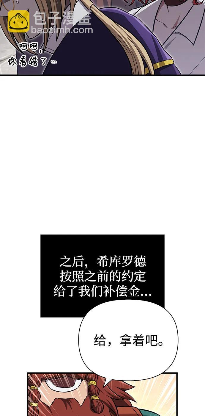 [第62话] 次元崩塌5