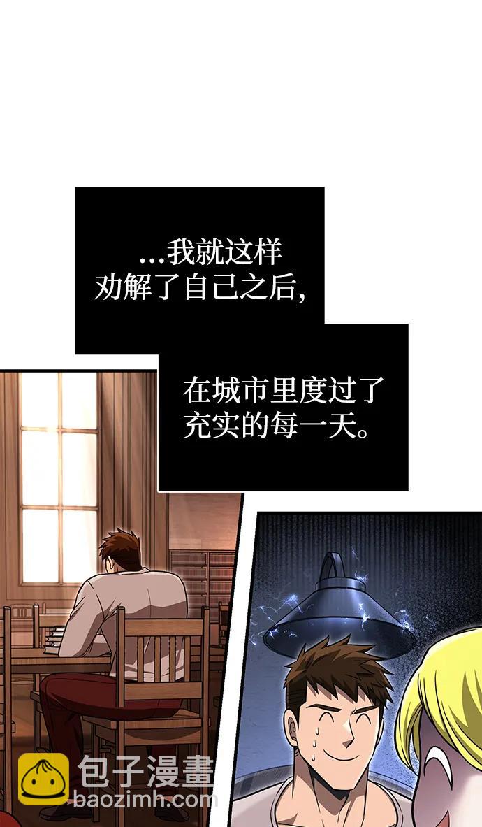 [第62话] 次元崩塌60