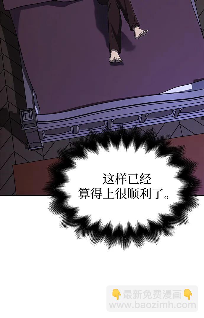 [第62话] 次元崩塌71