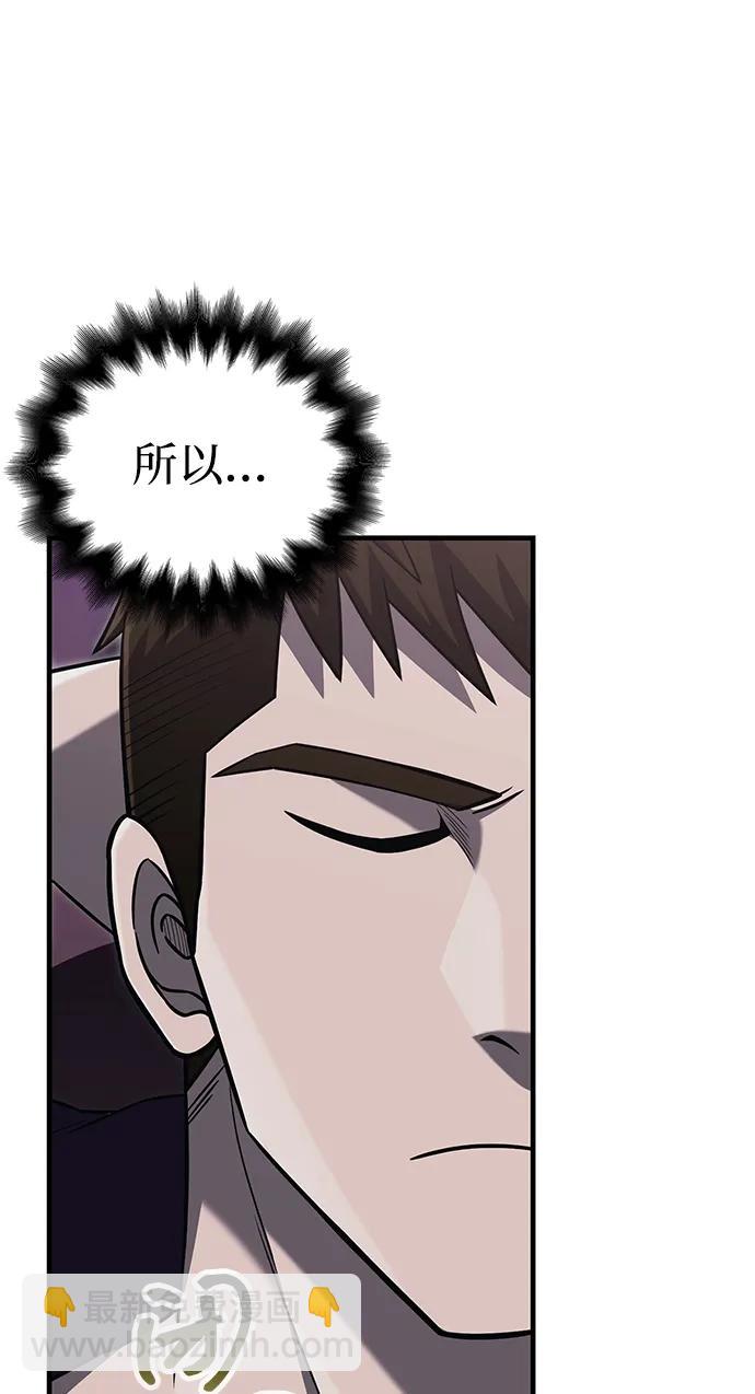 [第62话] 次元崩塌72