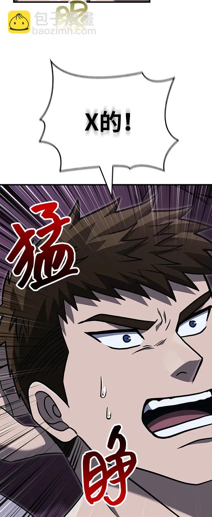 [第62话] 次元崩塌73