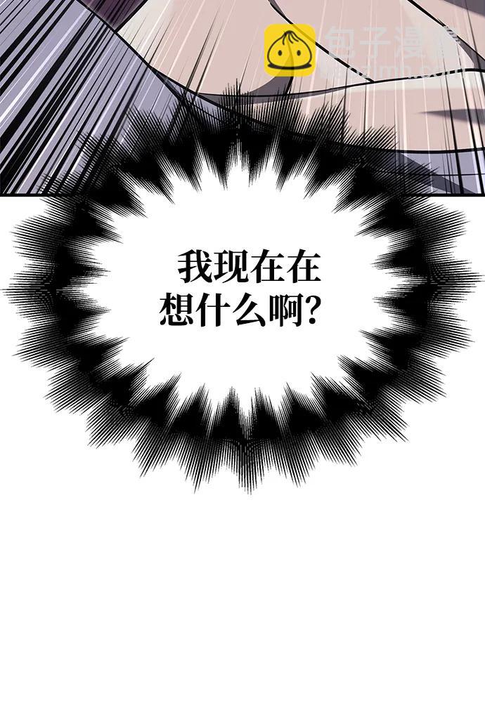[第62话] 次元崩塌74