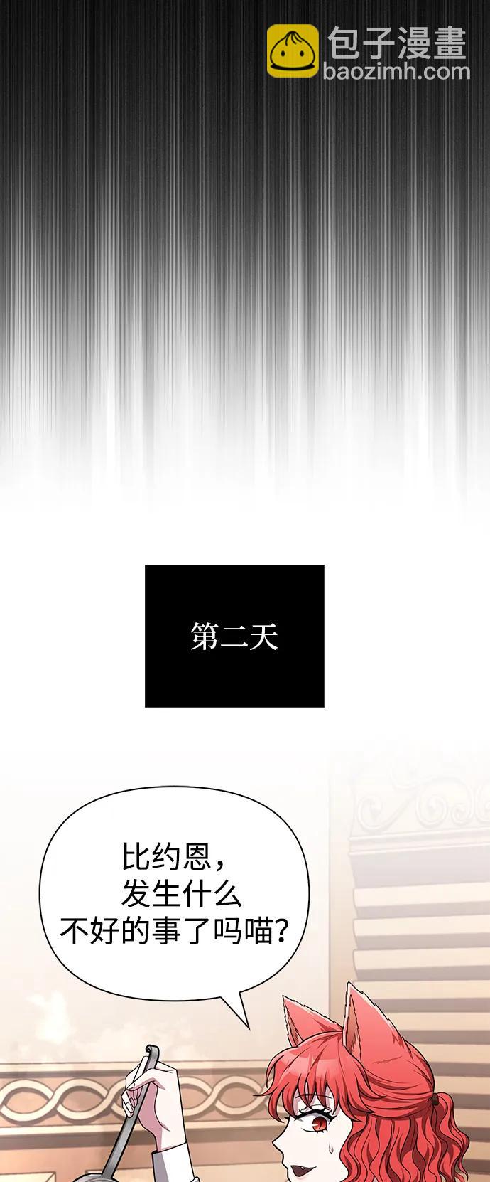 [第62话] 次元崩塌83