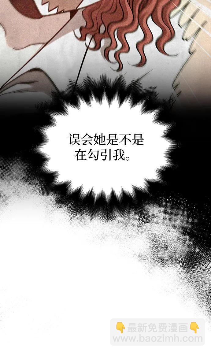 [第62话] 次元崩塌96
