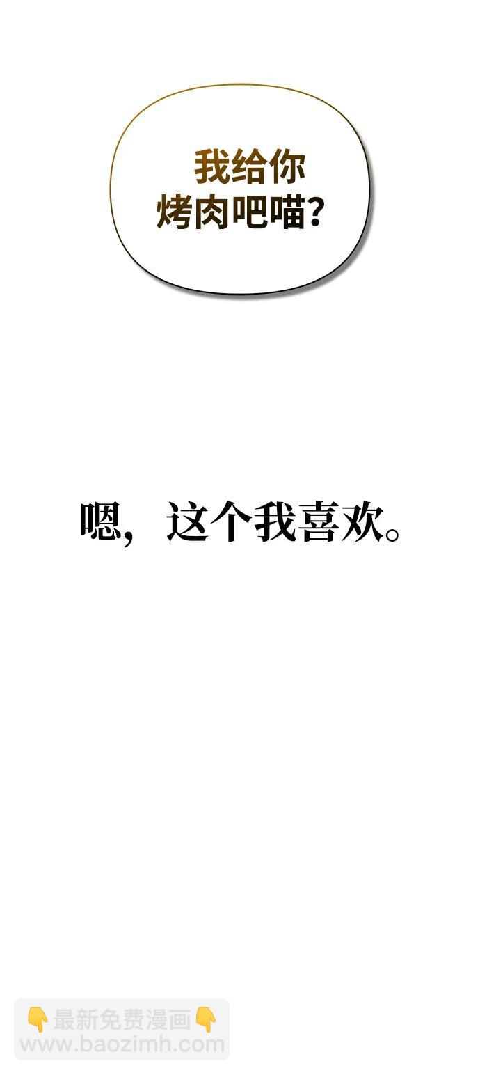 [第62话] 次元崩塌98