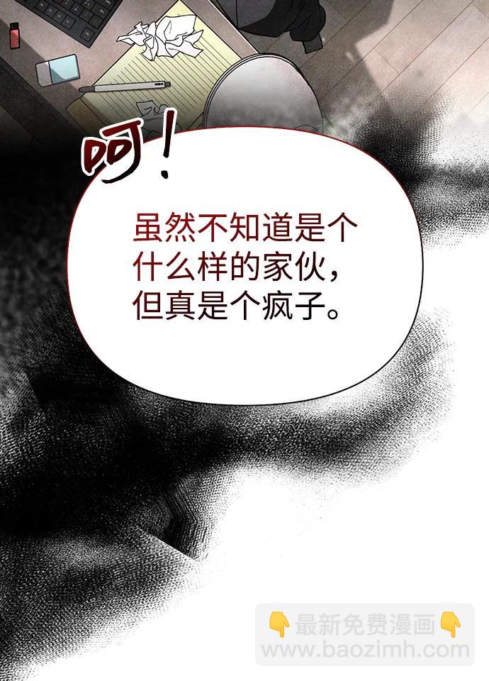 [第63话] 昵称10