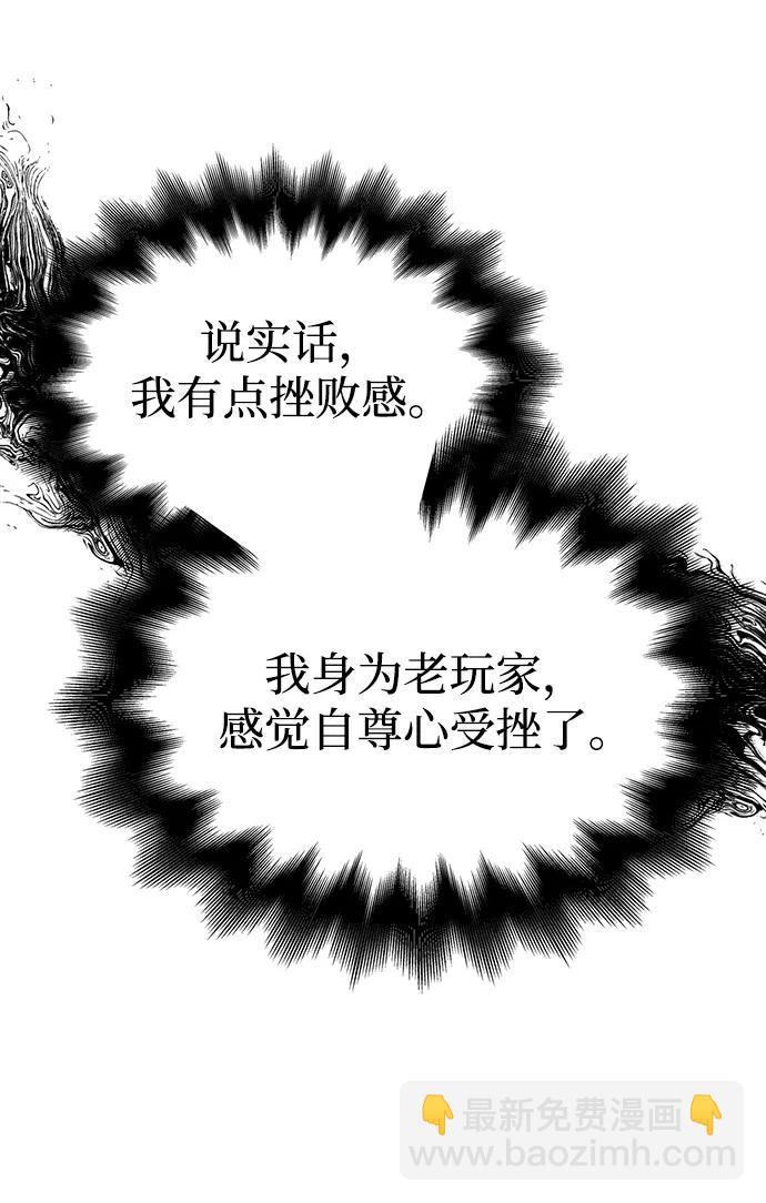 [第63话] 昵称104