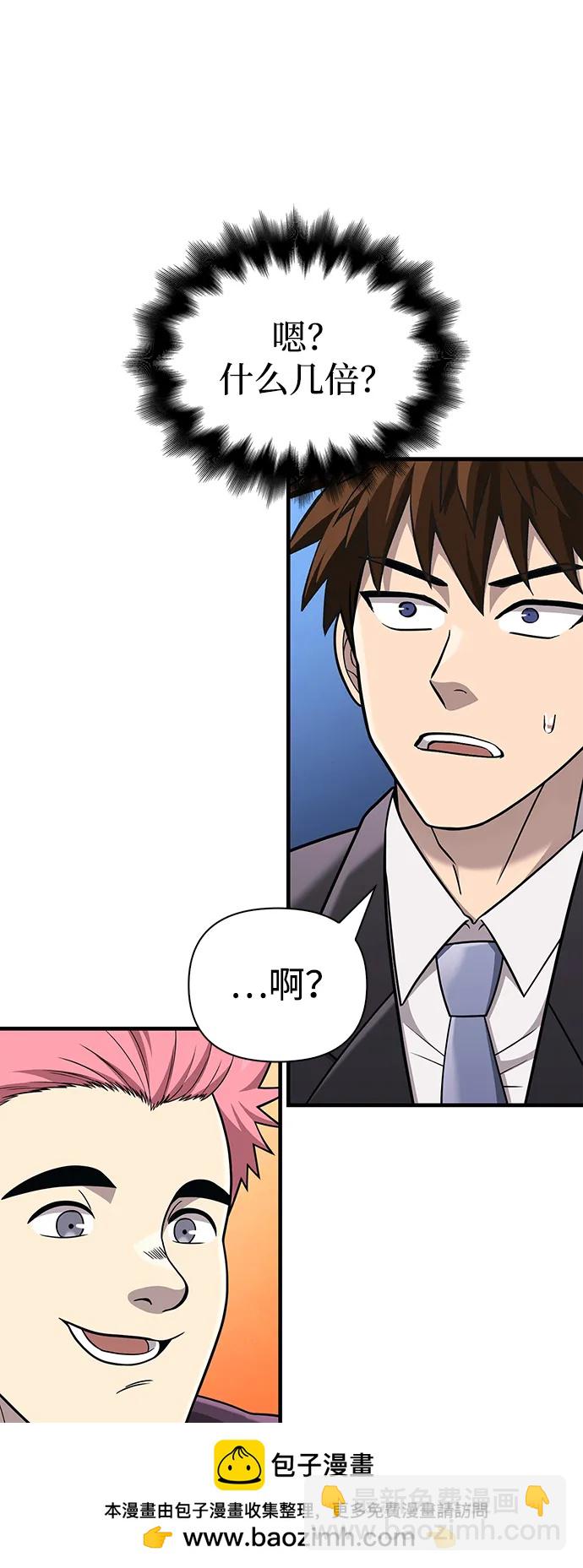[第63话] 昵称107