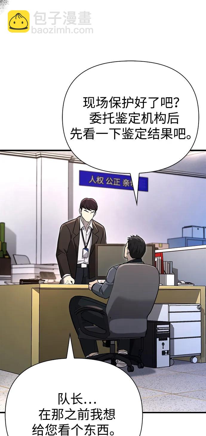 [第63话] 昵称11