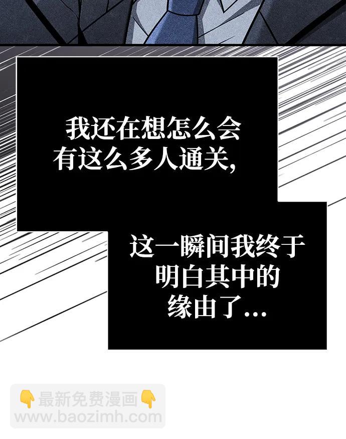 [第63话] 昵称111