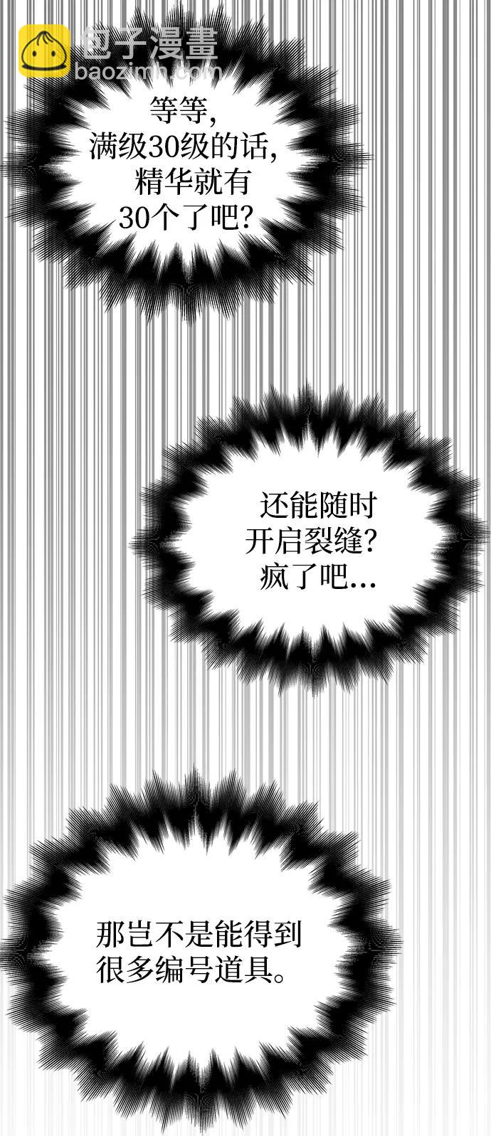 [第63话] 昵称113