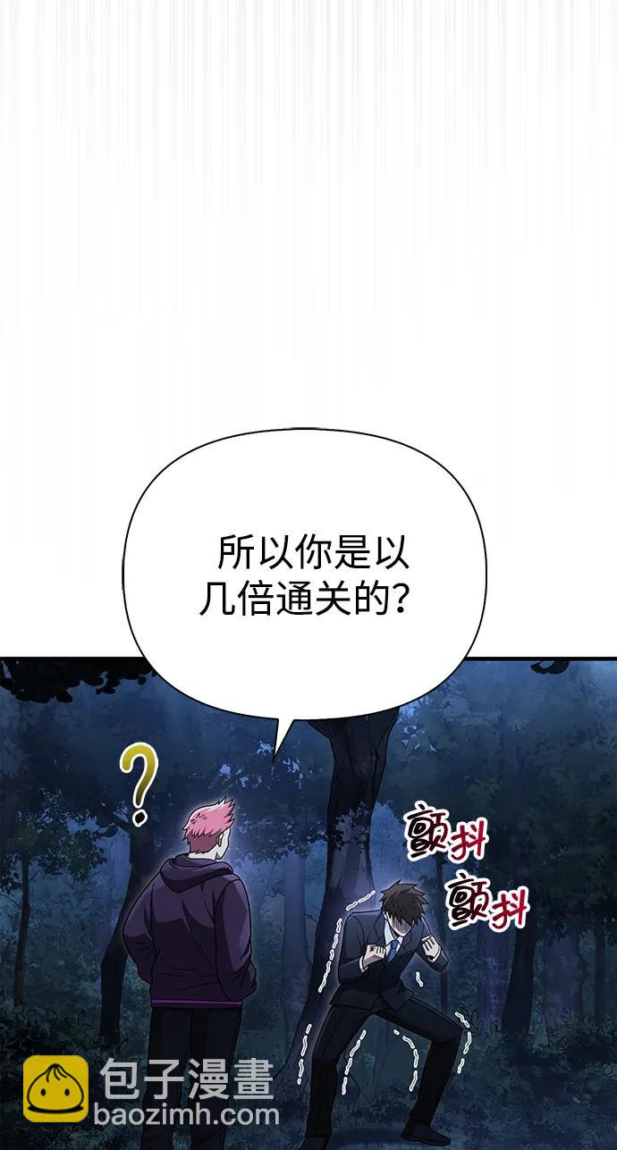 [第63话] 昵称114