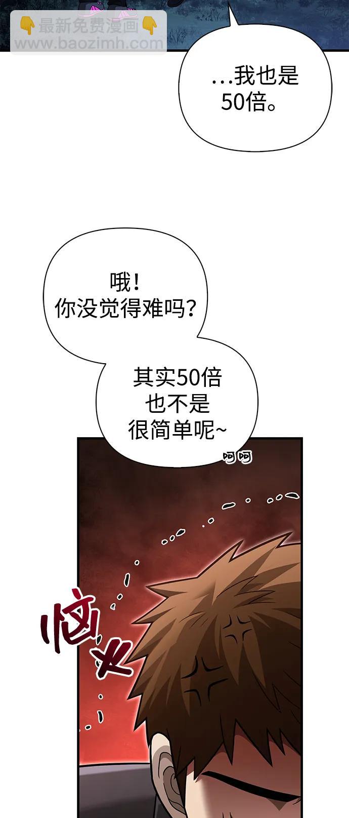 [第63话] 昵称115