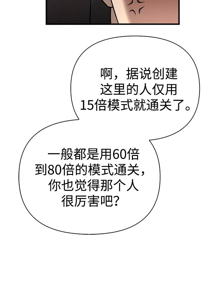 [第63话] 昵称116