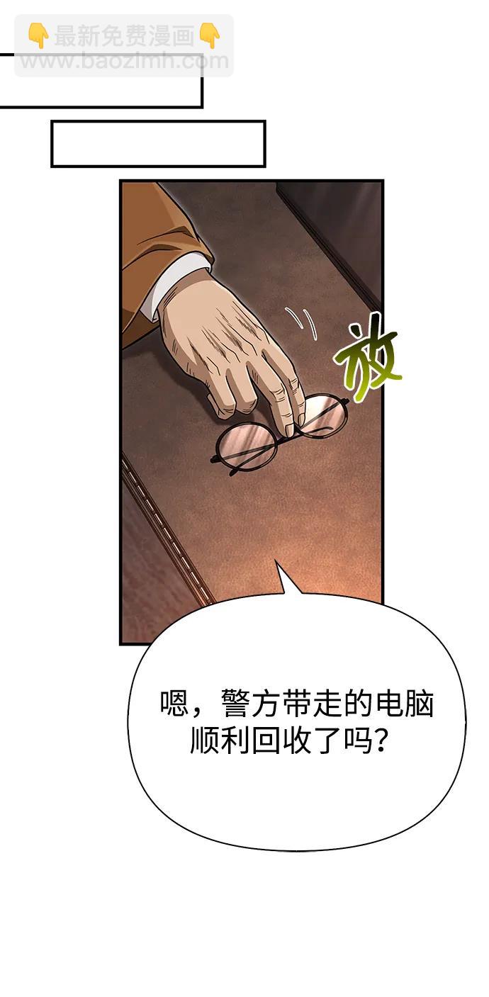 [第63话] 昵称119