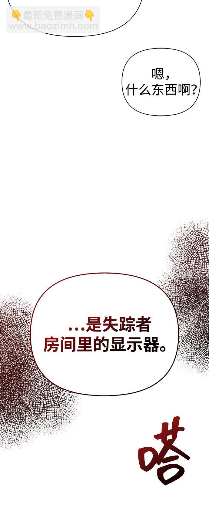 [第63话] 昵称12