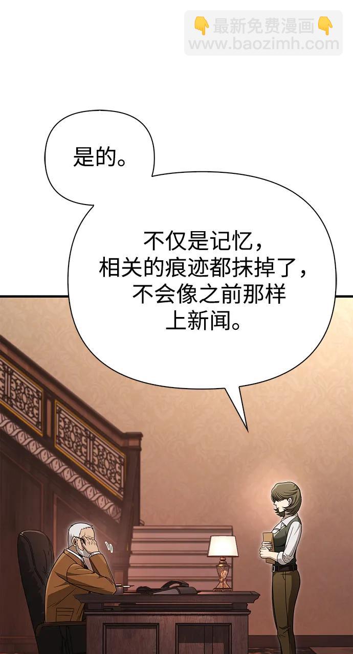 [第63话] 昵称120