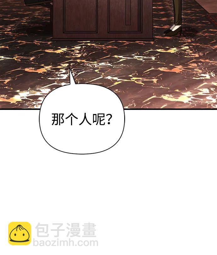 [第63话] 昵称121