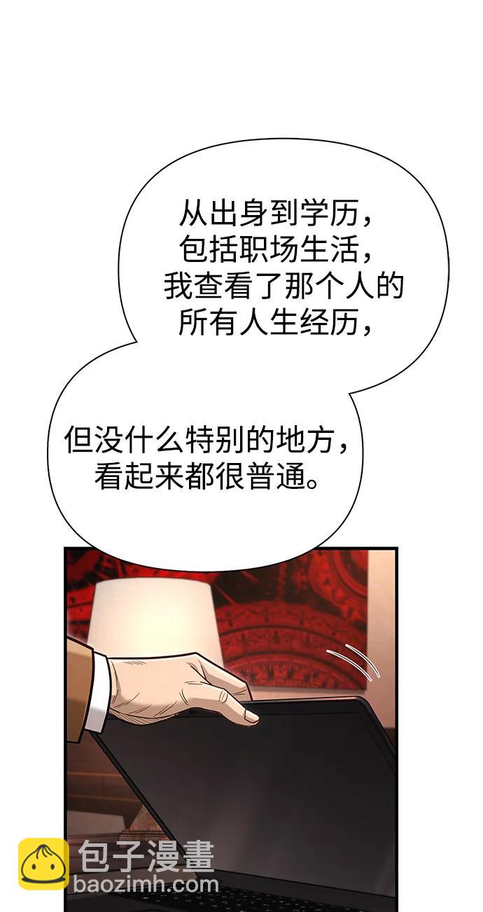 [第63话] 昵称122