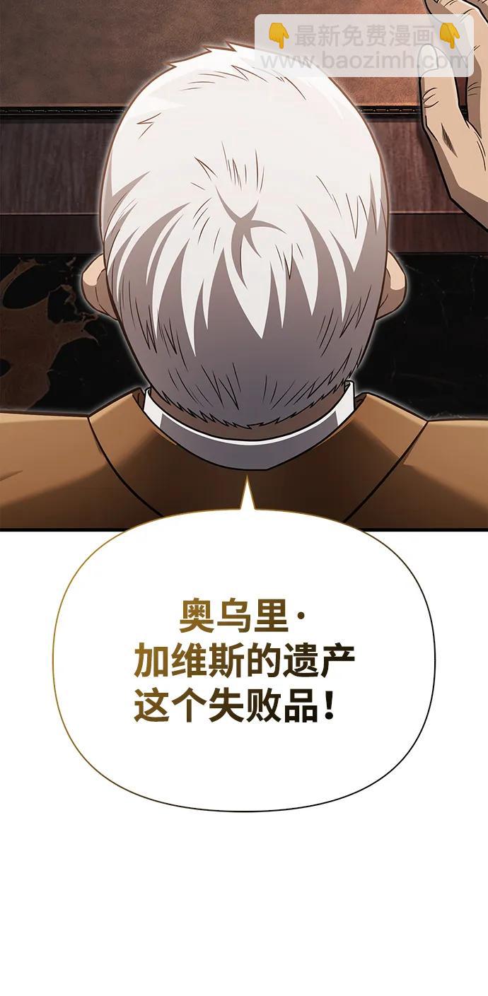 [第63话] 昵称125