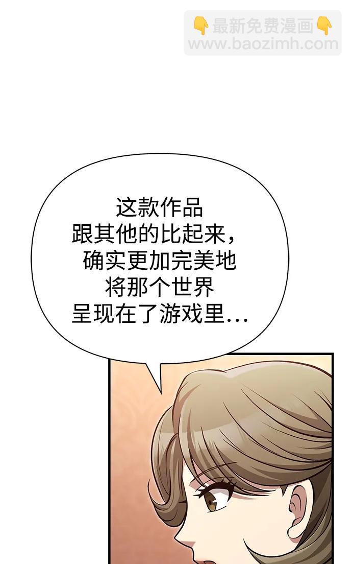 [第63话] 昵称126