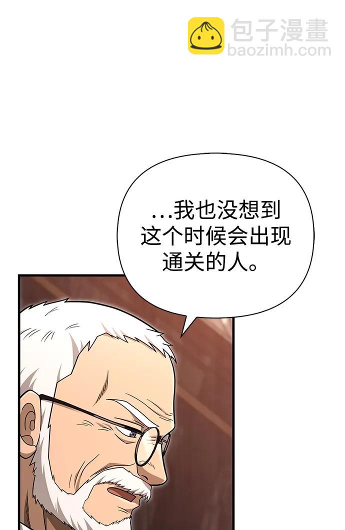 [第63话] 昵称128