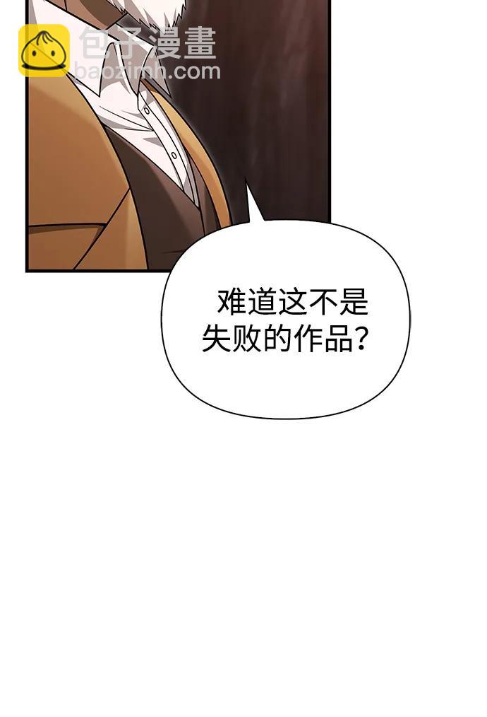 [第63话] 昵称129