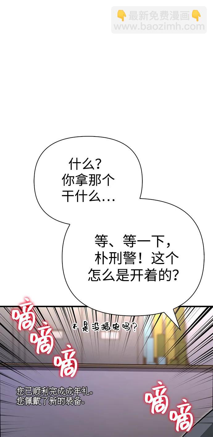 [第63话] 昵称13