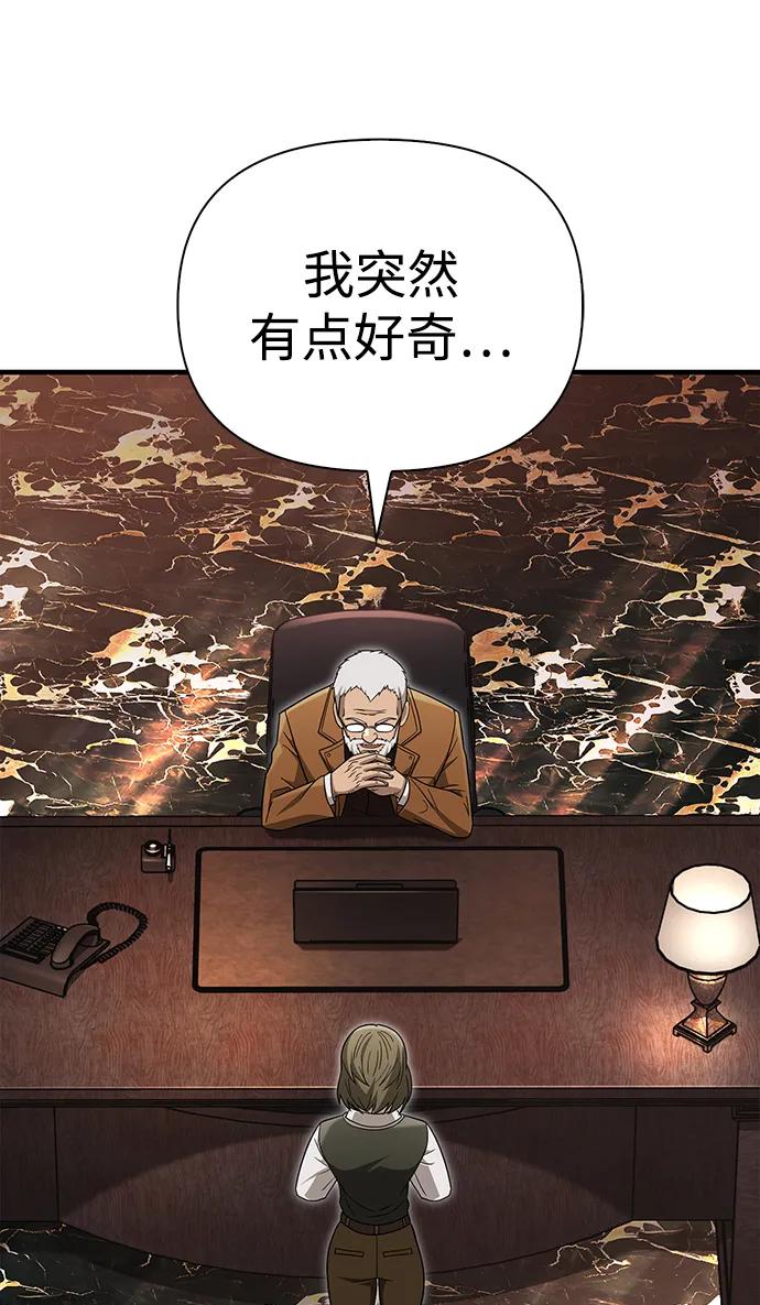 [第63话] 昵称130