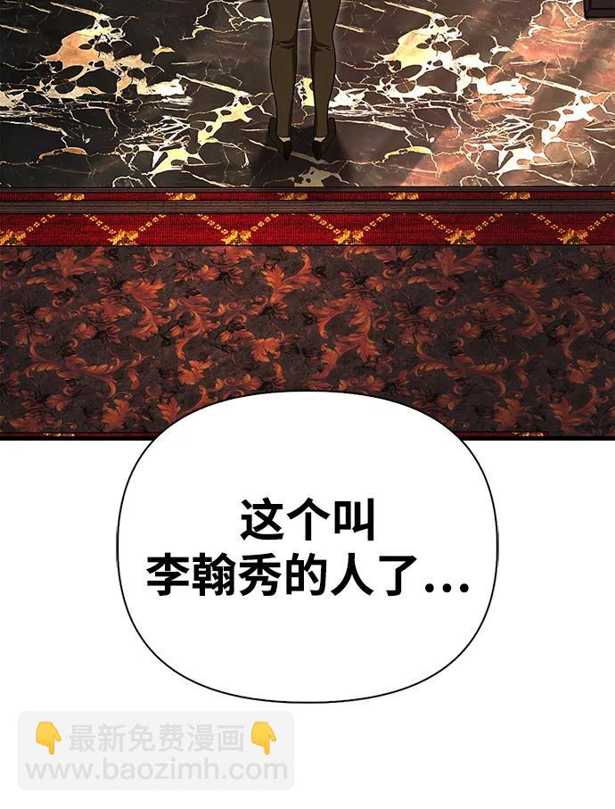 [第63话] 昵称131