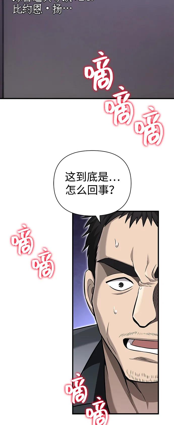 [第63话] 昵称15