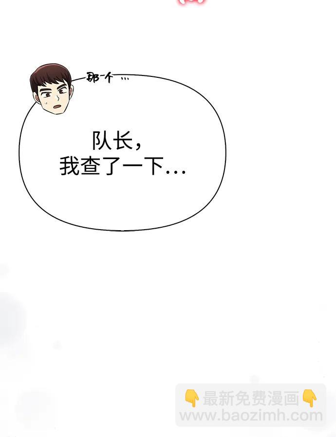 [第63话] 昵称16
