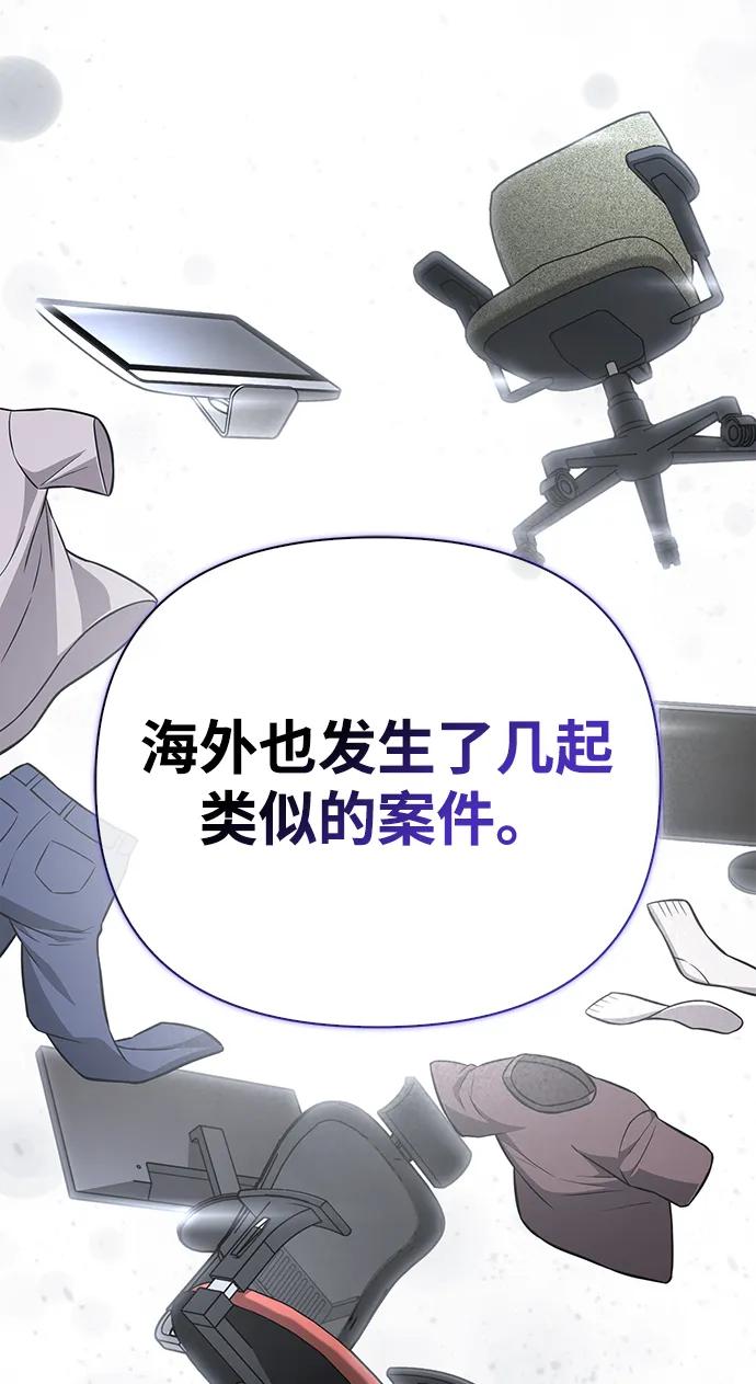[第63话] 昵称17