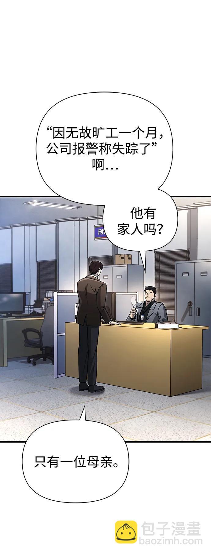 [第63话] 昵称2
