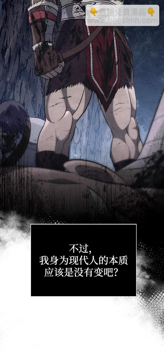 [第63话] 昵称21