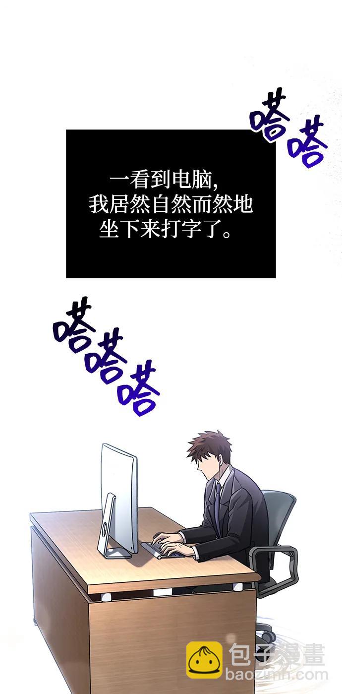 [第63话] 昵称22