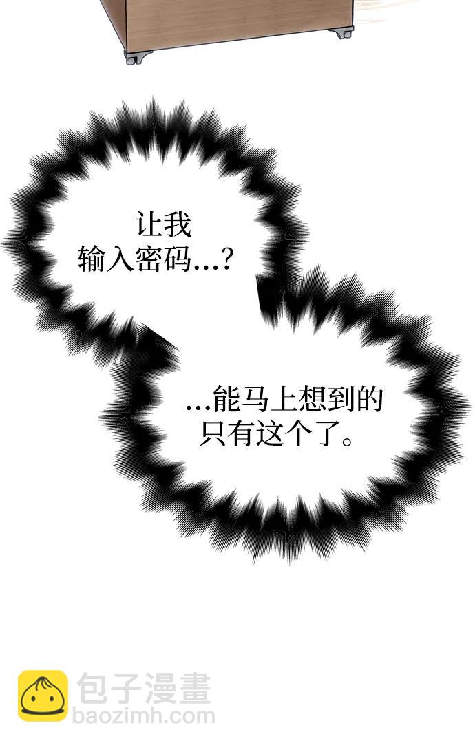 [第63话] 昵称23