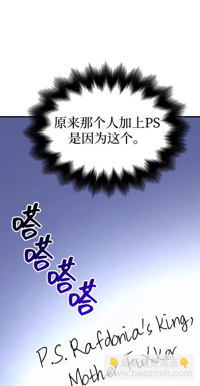 [第63话] 昵称24