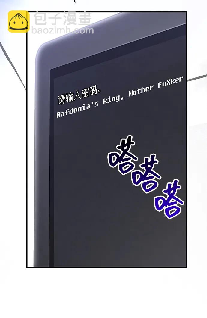 [第63话] 昵称25