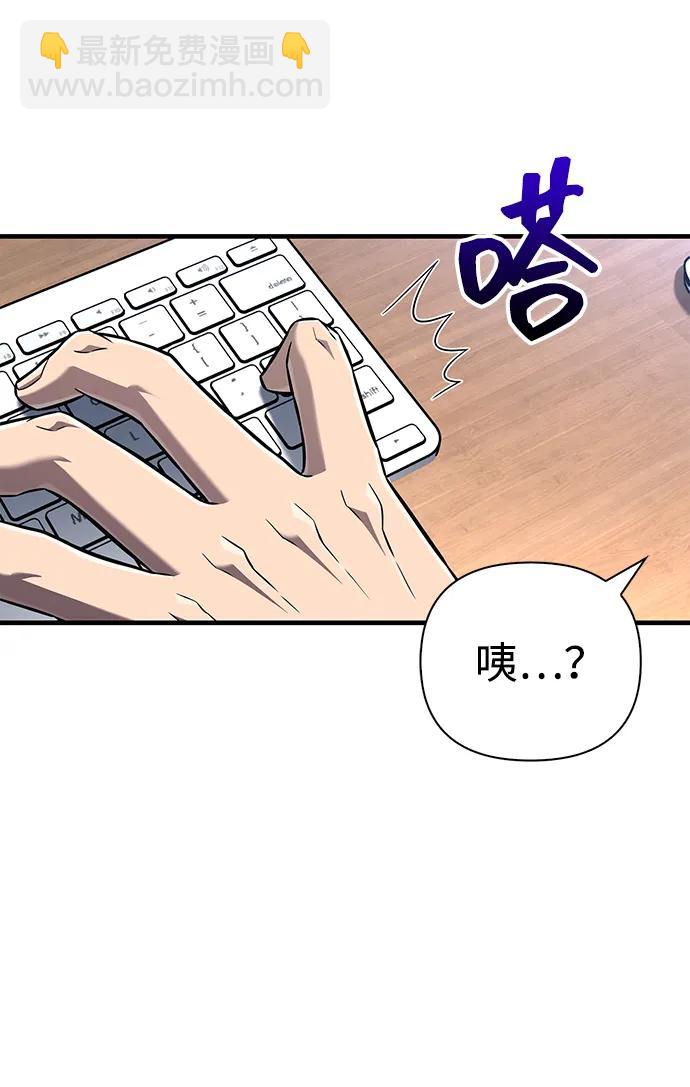 [第63话] 昵称26