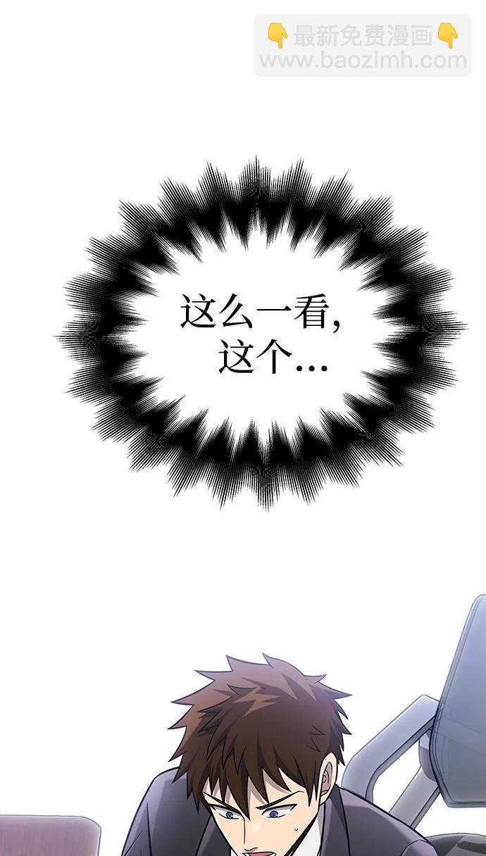 [第63话] 昵称27