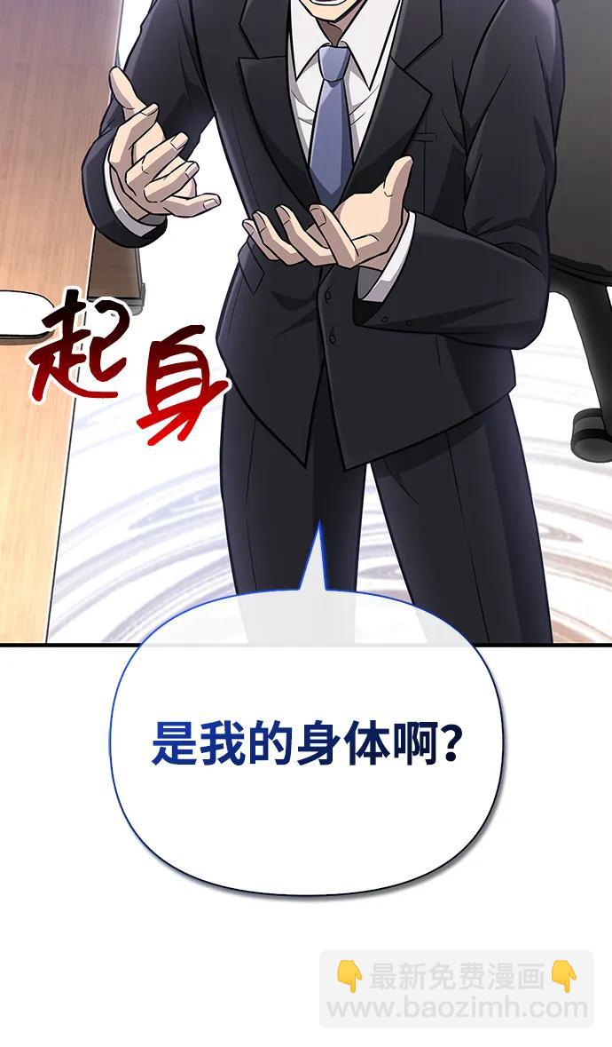 [第63话] 昵称28