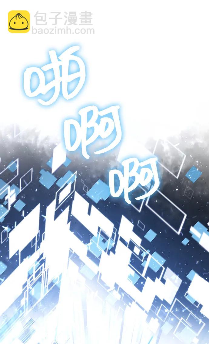 [第63话] 昵称29