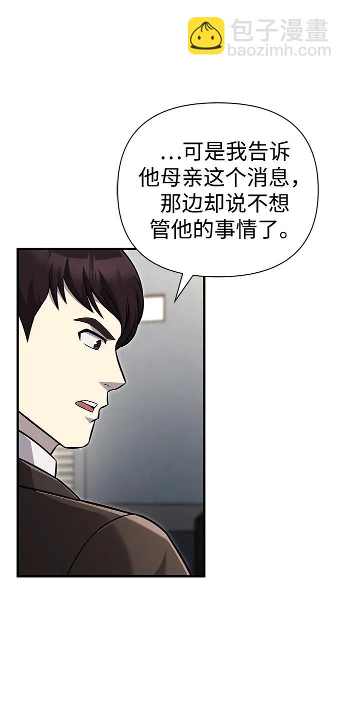 [第63话] 昵称3