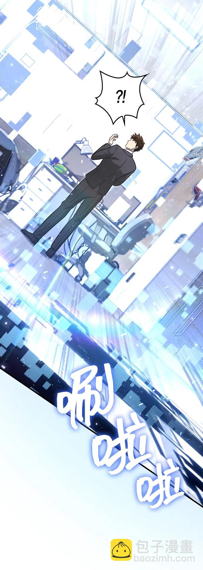 [第63话] 昵称30