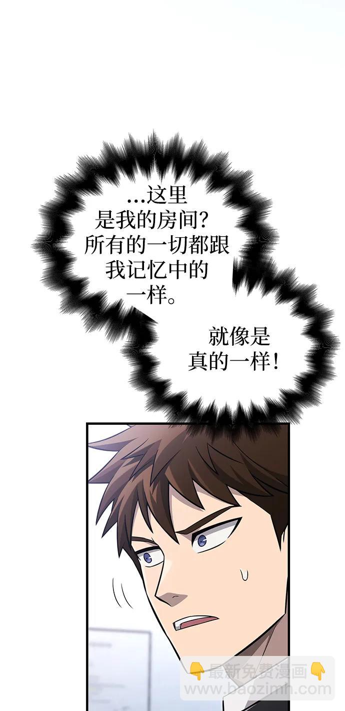 [第63话] 昵称31