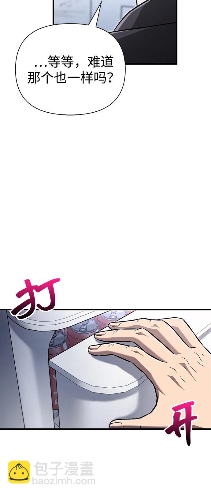 [第63话] 昵称32