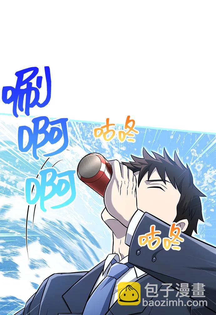 [第63话] 昵称35