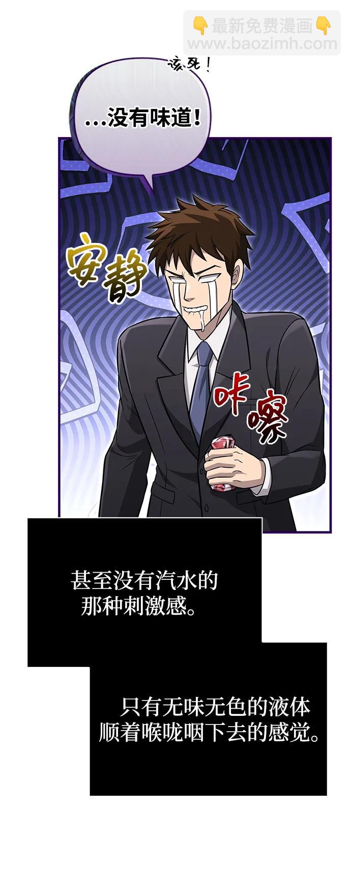 [第63话] 昵称37